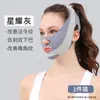 Banda de Belleza Moldeadora Sin Costuras Mejorada para Rostro en V, Pliegues Nasolabiales, Escultura Facial, Vendaje para Dormir, Lifting, Reafirmante, Estiramiento Facial, Cubierta Doble Cara