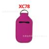 Spot Amazon Neopren neoprene cor branco puro material de mergulho frasco de desinfetante para as mãos 30ml conjunto chaveiro