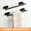 Adornos Colgantes para Baño Juego de Cuatro Piezas Anillo para Toalla Portarrollos de Papel Higiénico Juego de Almacenamiento Estante para Toallas de Baño Gancho para Baño Venta al por Mayor