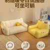 Sofá Tatami para Niños Arreglo de Rincón de Lectura Sofá Perezoso para Bebé Sentado en el Piso Lindo Sillón Sofá para Niñitos y Niñitas