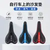.JOHORSE Selim de Couro Impermeável para Bicicleta Preto Azul Vermelho Três Cores Selim Absorvente de Choque para Bicicleta de Montanha Acessórios Fonte