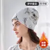 Sombrero de Maternidad Jq Jingqi Estilo Verano Delgado Estilo Francés Algodón Puro Sombrero Postparto Cinta para la Cabeza de Maternidad Protector de Frente a Prueba de Viento de Marzo Sombrero de Maternidad