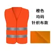 Chaleco Reflectante para Trabajos en Obra, Chaleco Reflectante Multibolsillos para Seguridad Vial y Sanitaria