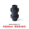 Válvula de esfera de pvc 50 tubo de abastecimento de água 20 plástico 4 pontos 25 parafuso 32 fio interno 6 pontos soquete interruptor de válvula de tubo de plástico
