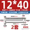 Pasador de Acero Inoxidable 304 Cabeza Plana con Agujero Pasador Cilíndrico de Posicionamiento M3M4M5M6M8M10-M20Mm