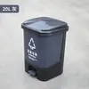 Cubo de basura cuadrado de plástico de 20L, cuatro colores de clasificación, operado con pedal, para hogar, oficina, baño, engrosado, con tapa