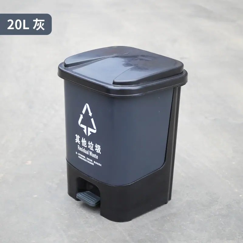 20L-灰