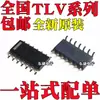 Novo Original Tlv2254Idr Tlv2264Idr Tlv2324Idr Pacote SMD Sop14