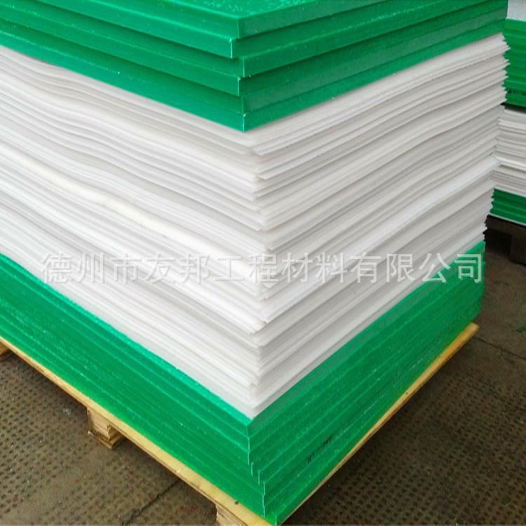 绿色超高分子量聚乙烯板