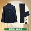 Ropa de Funeral Tejido de Terciopelo Conjunto de Tres Piezas para Hombre: Abrigo, Bata, Pantalones, Ropa de abrigo para Funeral y Entierro