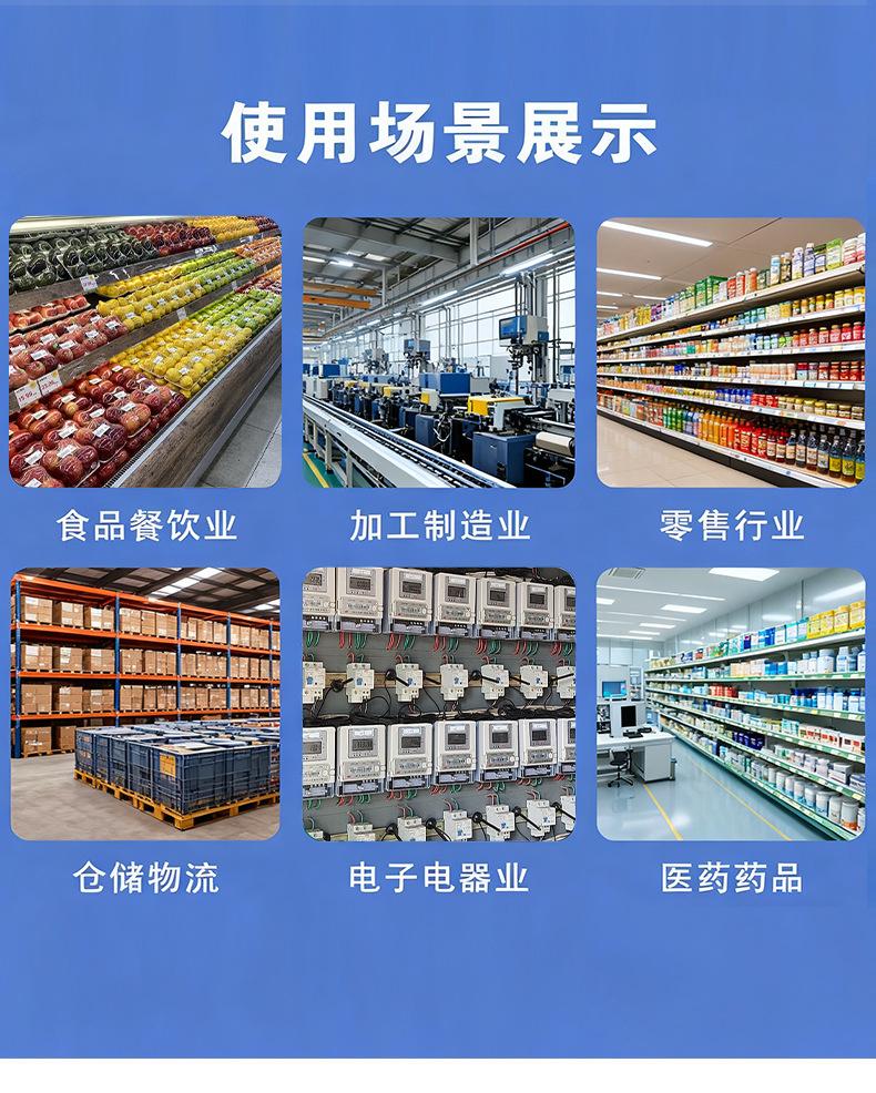 可移热敏合成标签详情页_16