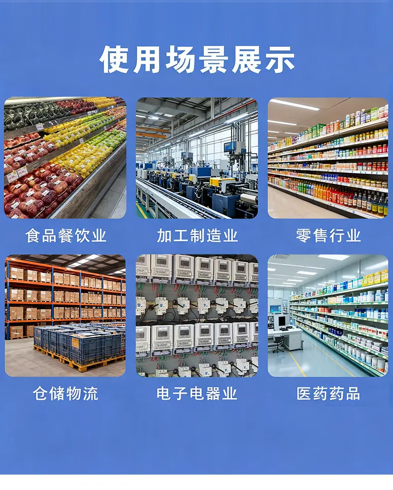 可移热敏合成标签详情页_16