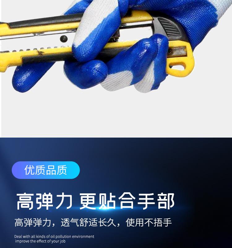 丁腈1_08.jpg