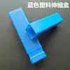Caixa Telescópica de Plástico Azul Caixa Retangular Caixa para Brocas Fresas Caixa para Embalagem de Ferramentas de Torno de Aço Branco Acessórios para Máquinas-Ferramenta Suporte para Ferramentas