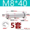 Acero Inoxidable 304 Cabeza Plana Ranurada Pasador Cilíndrico Pasador de Resorte Pasador de Posicionamiento M3M4M5M6M8M10M12