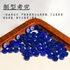 Contas Espaçadoras de Lápis Lazúli Cru com Corte Reto, Contas de Bodhi em Formato de Diamante, Acessórios para Pulseira DIY de 108 Peças