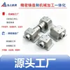 Fábrica de Fundición de Precisión de Ningbo Cuerpo de Válvula de Junta de Brida de Acero Inoxidable, Junta de Conexión del Circuito de Aceite de Procesamiento de Fundición de Precisión