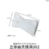 Molde para Enfeite de Fantasma de Resina DIY Decoração de Halloween Ornamento de Luz Atmosférica Gesso Vela Molde de Silicone