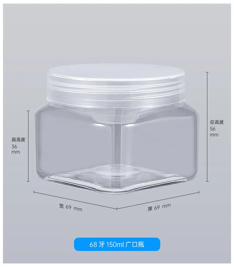 四方形广口瓶_03.jpg
