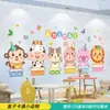 1 de junio Pegatinas de Dibujos Animados para Aula Habitación de Bebé Pintura Decorativa Superficie de la Pared En la Pared Papel Tapiz de Pared Pegatinas de Pared para Educación Temprana Grandes
