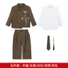 Novo Terno Masculino Estilo Chinês com Gola Alta, Hanfu Tradicional Chinês, Roupa de Performance para Crianças (Anfitrião, Recital de Piano), Traje Formal para Pajem