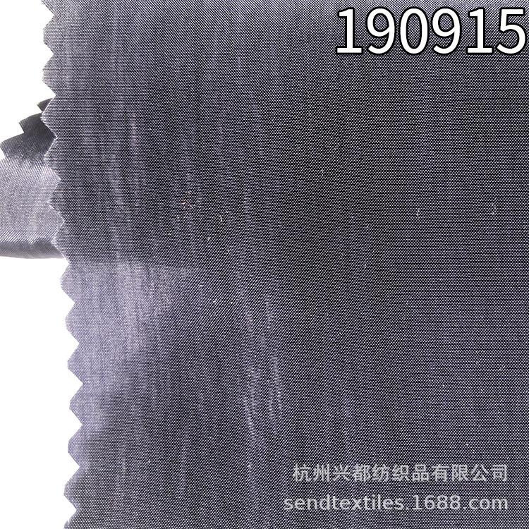人丝锦纶