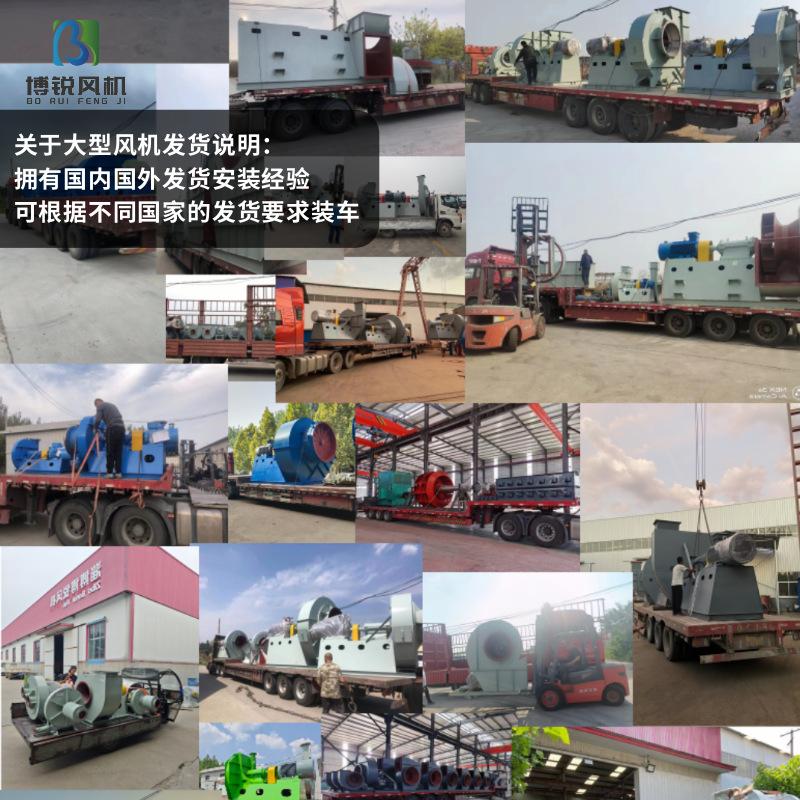 大型风机安装 (1)