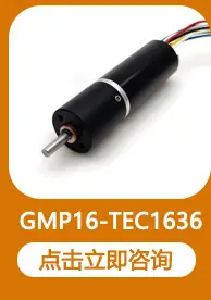 相关推荐_GMP16-TEC163605
