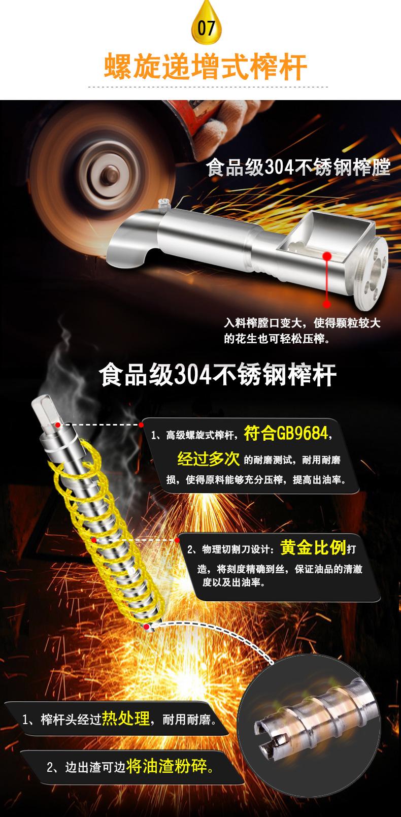 榨镗改