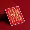 Pintura Thangka Dorada de Xizang Pintada a Mano Personalizada con Cinco Sutras y Nueve Budas Nacidos del Fuego Púrpura Núcleo Pintado a Mano Lienzo Especial