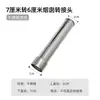 Acero Inoxidable Tienda de Campaña para Chimenea Estufa de Leña Adaptador de Tubo de Ventilación Malla Anti-quemaduras Fijador de Chimenea Accesorios para Chimenea