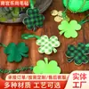 Trébol de fieltro personalizado relleno de algodón colgante decorativo para San. Bandera de cadena de decoración para fiesta de carnaval del Día de San Patricio