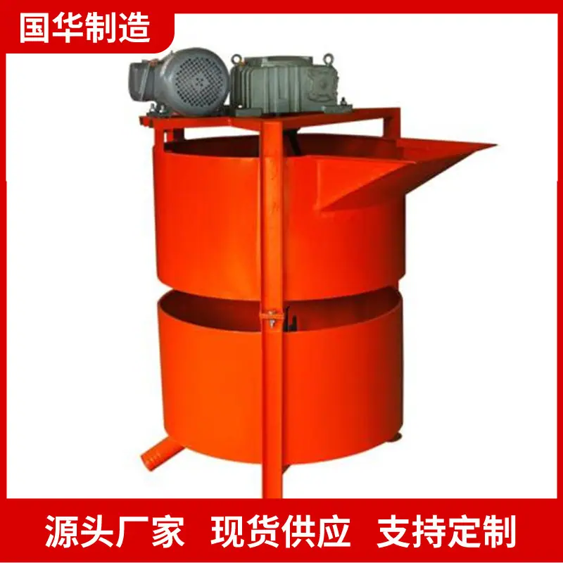 搅拌机 (5)_wps图片_副本.jpg