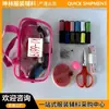 Kit de agujas 6 hilos tijeras pequeñas cinta 902 bandeja para agujas tambor de agujas botones y otros accesorios caja de costura kit