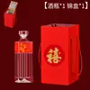 Garrafa Dispenser de Licor Caseiro Selada com Tampa de Cristal, Garrafa de Vinho Transparente 500ml, Caixa de Presente, Garrafa Vazia, Garrafa de Vinho para Casamento, Garrafa Vazia