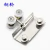 Polea de Ducha Antigua Riel de Puerta Corredera de Cristal Colgador de Doble Agujero Rueda Rodillo Colgador de Puerta Corredera de Cristal Accesorios de Baño