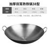 Olla Especial de Chef de Hotel Olla de Hierro Anticuada Olla Grande de Doble Asa Wok Doméstico Olla de Hierro Cocido sin Recubrimiento Olla Especial para Saltear