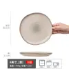 Pratos Cerâmicos Castanhos Claros Estilo Vintage para Uso Doméstico, Pratos de Jantar Redondos, Louças, Pratos de Massa, Pratos de Salada, Pratos Atacado