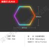 Luz de Ambiente Hexagonal RGB Sala de Juegos KTV Gimnasio Bar Ritmo Musical Fiesta Sala de Juegos Lámpara de Pared de Panal