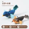 Juguete para Gatos que Consume Energía, Juguete Realista para Gatos con Forma de Pájaro y Plumas Reales, Se Puede Colgar para Entretenimiento Propio, Juguete para Aliviar el Aburrimiento de Mascotas Gatos