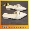 Zapatos de tacón bajo, tacón grueso y tacón alto 2025 para combinar con faldas, mules de punta, sandalias de meter, zapatillas de media caña de punta cerrada, sandalias de exterior