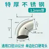 Tubo de Exaustão para Chaminé de Aço Inoxidável 304 Extra Espesso 0,8mm 10cm Universal para Fogão a Lenha, Forno de Aquecimento, Caldeira, Chaminé de Lareira