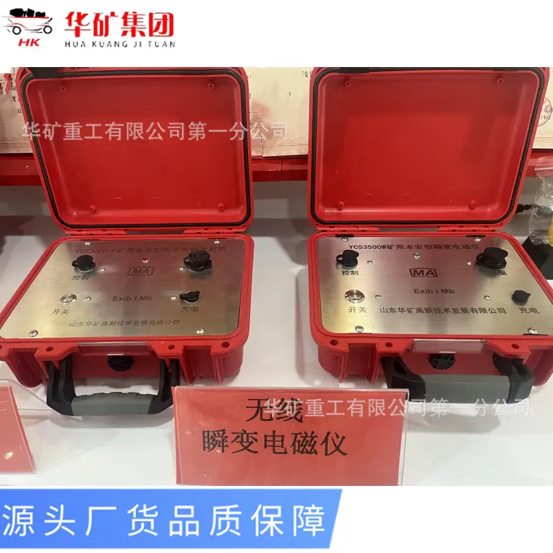 微信图片_20250225150925_副本.png