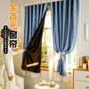 Cortinas Blackout Modelo Novo 2026 com Velcro, Cortinas Blackout para Varanda e Proteção Solar, Instalação sem Furos para Apartamentos Alugados