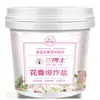Dr. Fábrica Lan directo fragancia floral sal explosiva para manchas amarillas blanqueamiento blanqueamiento eliminación de moho ropa de color blanco universal