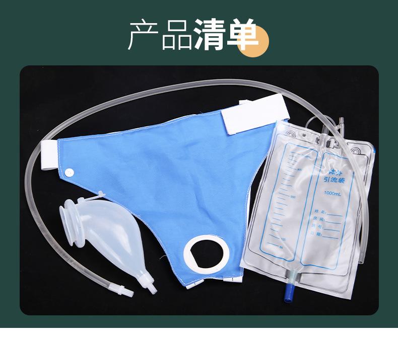 接尿器_06.jpg
