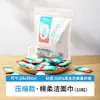 Toalla facial desechable Beianshi Toalla comprimida Toalla de baño Algodón engrosado Portátil Viaje Hotel Empaquetada individualmente