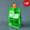 Especialidad de Pasta de Soya del Noreste Zuo Xiangyuan Pasta de Frijol Amarillo Salsa Picante de Granja Bibimbap Fideos Fritos Salsa Cocida 450g