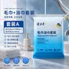 Toalla de Baño Desechable Longrich Empaquetada Individualmente Especial Hotel Portátil de Viaje Juego de Toallas Cama y Desayuno Hotel