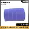 Adecuado para Accesorios de Purificador de Aire Xiaomi, Elementos Filtrantes Hepa y Filtros, Procesamiento Personalizado para Eliminar Formaldehído